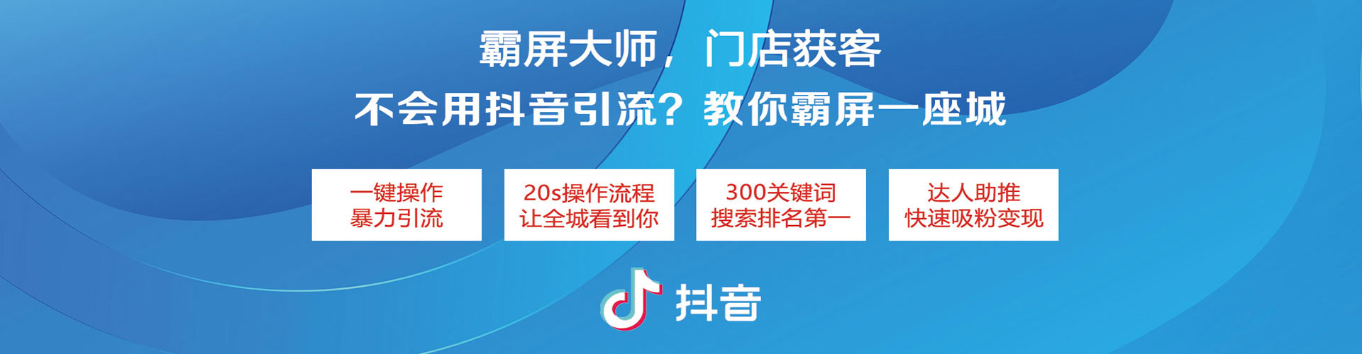 全南推广开户